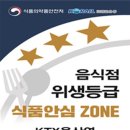 코레일유통용산역