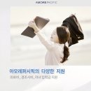 아모레퍼시픽카운셀러 - 동구 조방로26번길 9 | 아모레퍼시픽카운셀러