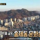 홍갈비 - 원주시 | 홍갈비
