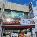 군밤천국 이미지