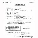 성남계육