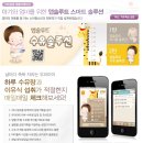 스마트솔루션 이미지