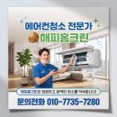 대우바로정비코너 | 힐스테이트소사역 지금 시세 얼마일까 이웃 단지와 비교해봤어요.