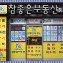 학장삼정공인중개사사무소 | 부산 대연동원룸 자취 시작, 참좋은부동산 통해 후회 없는 선택했어요