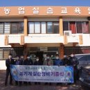 전남대학교 농업실습교육원 이미지