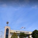 명지1동행정복지센터 이미지