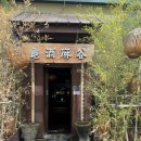 구주 마곡점 네이버블로그
