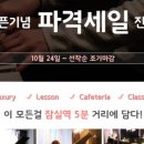루미에피아노학원