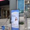 제일마취통증의학과의원 | 서울제일마취통증의학과, 이영주 원장님의 세심하면서 정교한 진료 후기