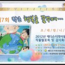 우리누리청소년문화센터 소공연장 이미지