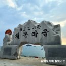 대호만로2 이미지