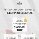 시그니처성형외과의원 이미지