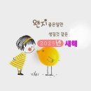 그림책 원예테라피 이미지