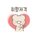 가산메디칼약국 이미지