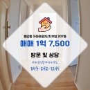 부영단지내공인중개사사무소 이미지