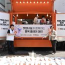 빗썸나눔 이미지