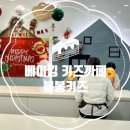 봉봉키즈 하남점 베이킹 키즈까페 피자, 쿠키만들기 후기