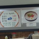 쌍둥이칼국수 이미지