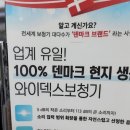 시그니아독일보청기달서센타
