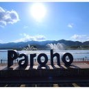 한반도섬 이미지