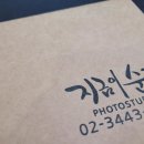 여기서지금 이미지