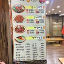 외대감자탕