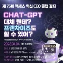맥세스FC실무경영학원