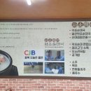 고운블랙약초순대국