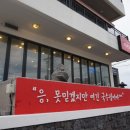 미녀국수월정 네이버블로그