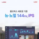 LK서비스