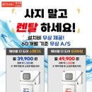 이노종합주방