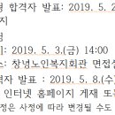 영산노인복지회관 이미지