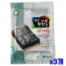 정남진건어물 이미지