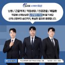가야노무법인