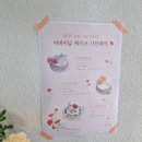 유브케이크
