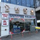 세븐일레븐 원주태장현충로점 | 원주휴대폰성지 태장점 휴대폰 구매 후기