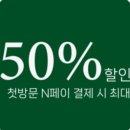 네이처헤어 네이버블로그