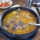 이천광명소고기순대국 이미지