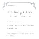 향기로운봄산부인과의원 이미지