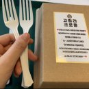고향집칼국수 - 안성시 개내교4길 5 | 고향집칼국수