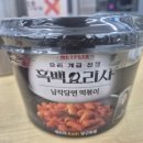 지에스(GS)25 아델리체점 네이버블로그