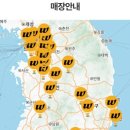워크업구리남양주점 이미지