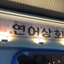 쭉쭉상회