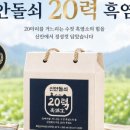 흑염소스토어