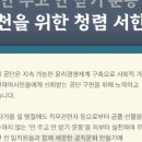 풍암국민체육센터 이미지