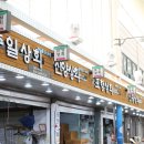 진양상회 이미지