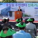 충장동주민센터 이미지