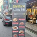 화락바베큐치킨부천 이미지