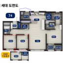 용인양지 동문디이스트아파트 - 어린이놀이터 | 파주문산역2차 동문디이스트 사전점검 후기 4편(복도 펜트리, 주방 싱크대, 발코니, 주방 펜트리)