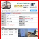 남사직로 이미지